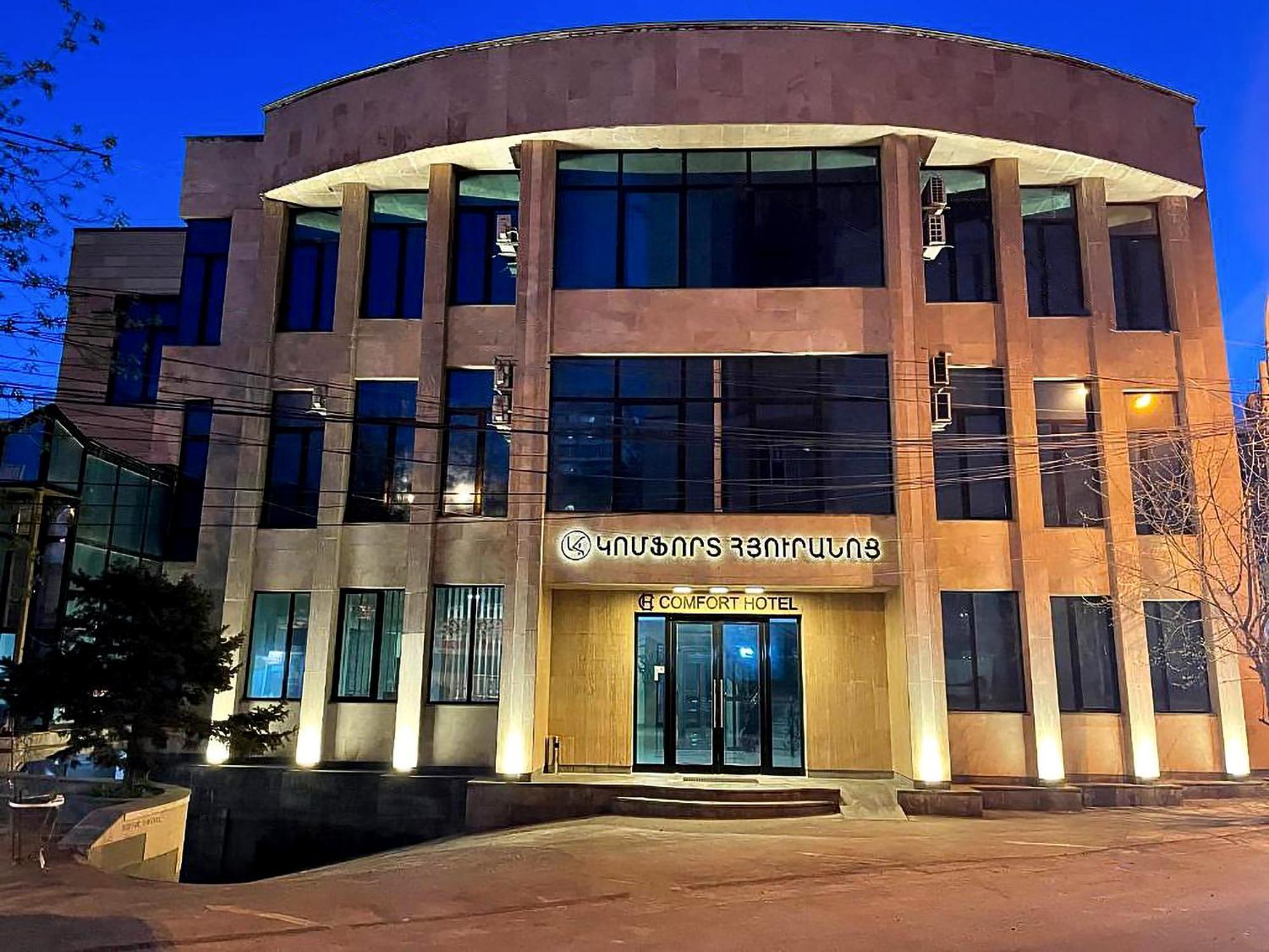 Comfort Hotel Yerevan Exterior foto